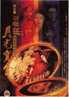 人渣的本愿全集类似-四月是你的谎言