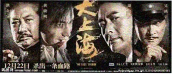 韩国高分灾难电影合集专区